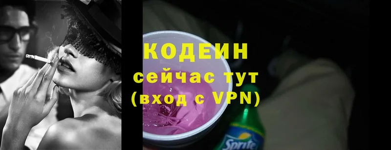 Codein напиток Lean (лин)  кракен tor  Юрьев-Польский 